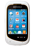 Best available price of Motorola EX232 in Switzerland